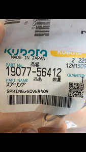 1993 Jeep YJ Kubota Swap-img_4225.png